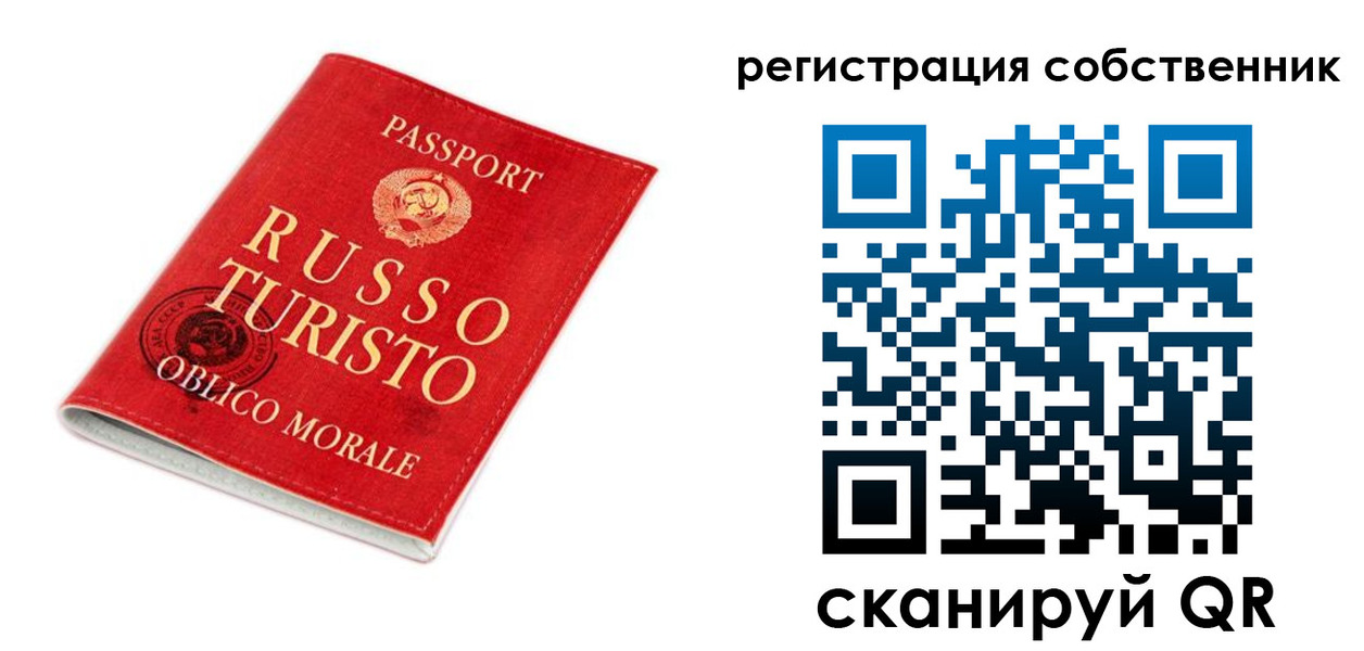 прописка от собственника в Кизилюрте
