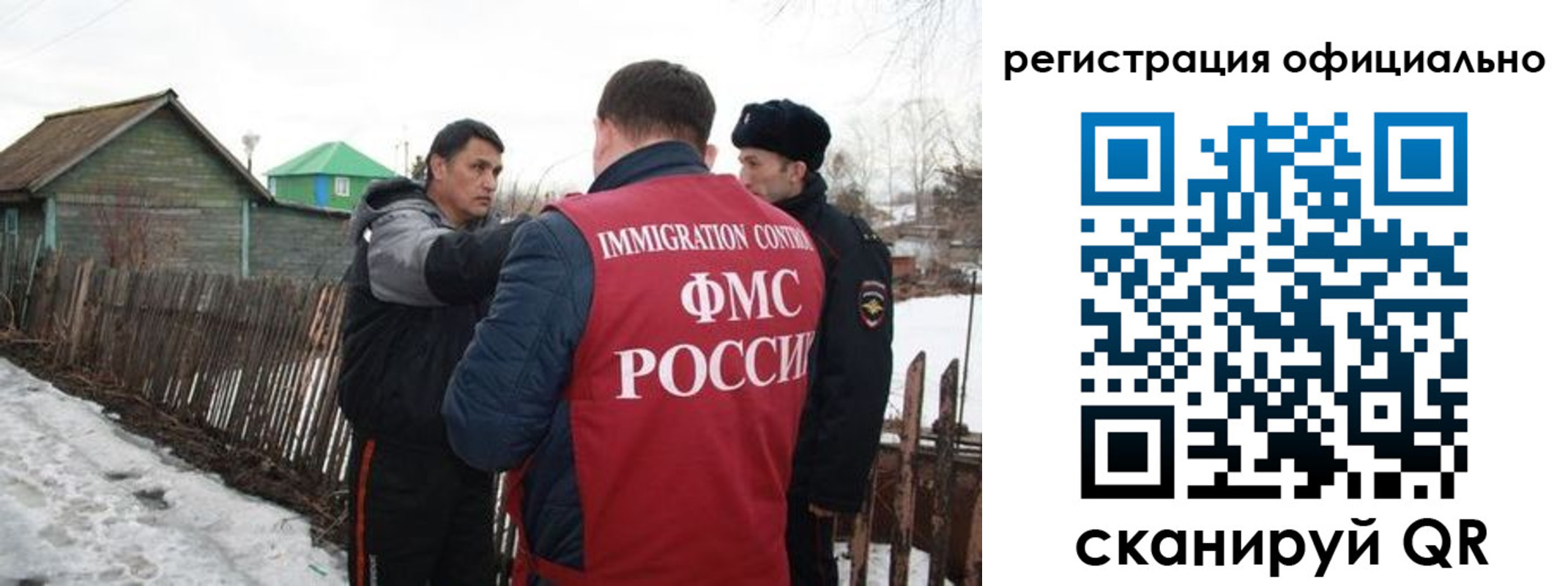 прописка для работы в Кизилюрте