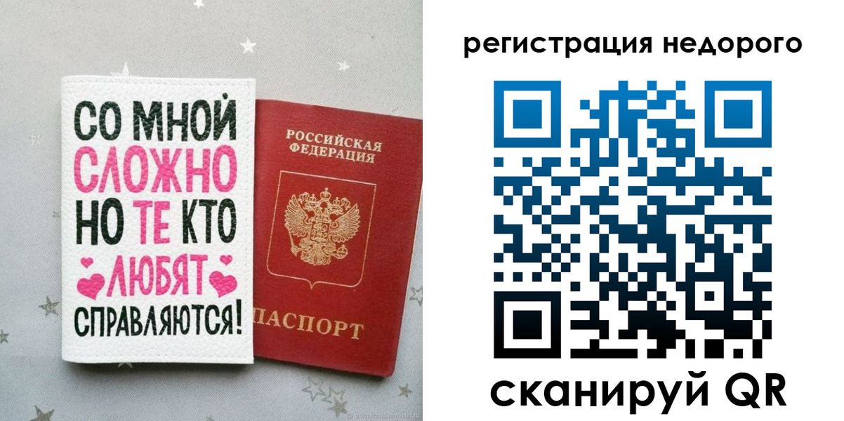 прописка иностранных граждан в Кизилюрте