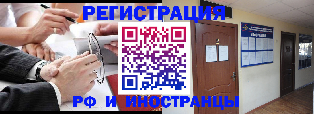 прописка паспорт в Кизилюрте