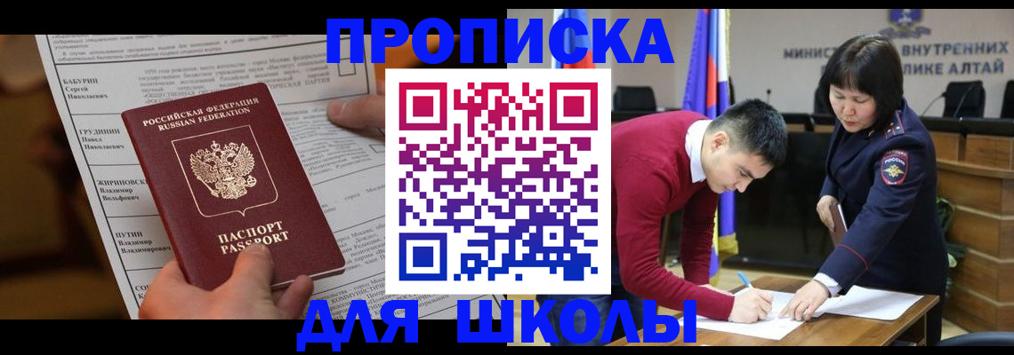 прописка паспорт в Кизилюрте