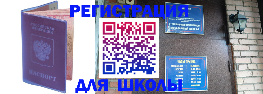 прописка паспорт в Кизилюрте